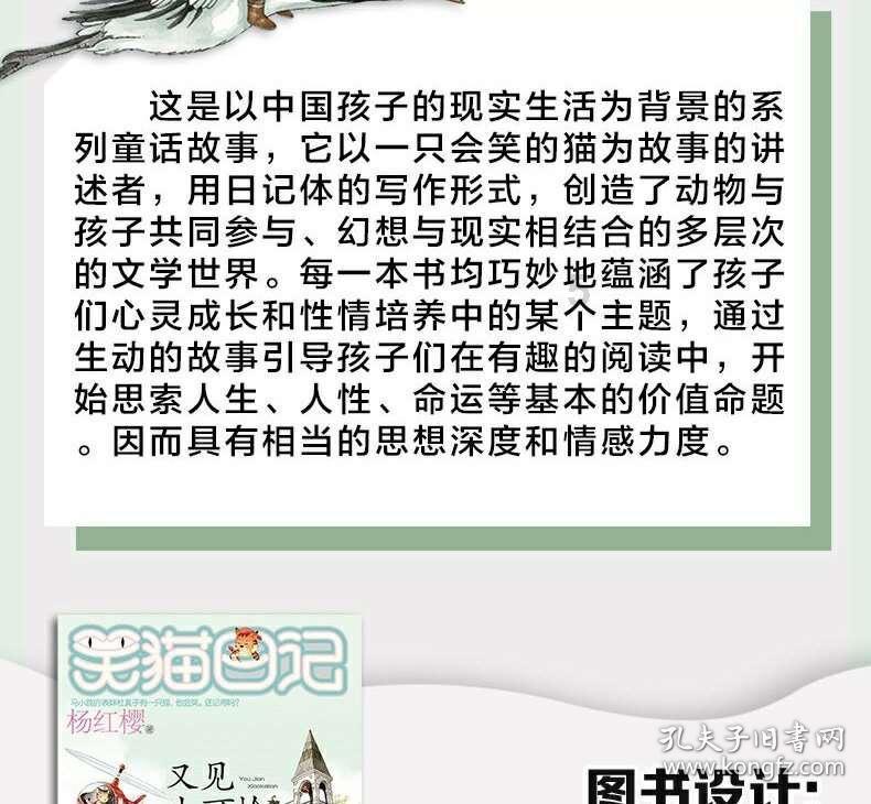 魔王支配